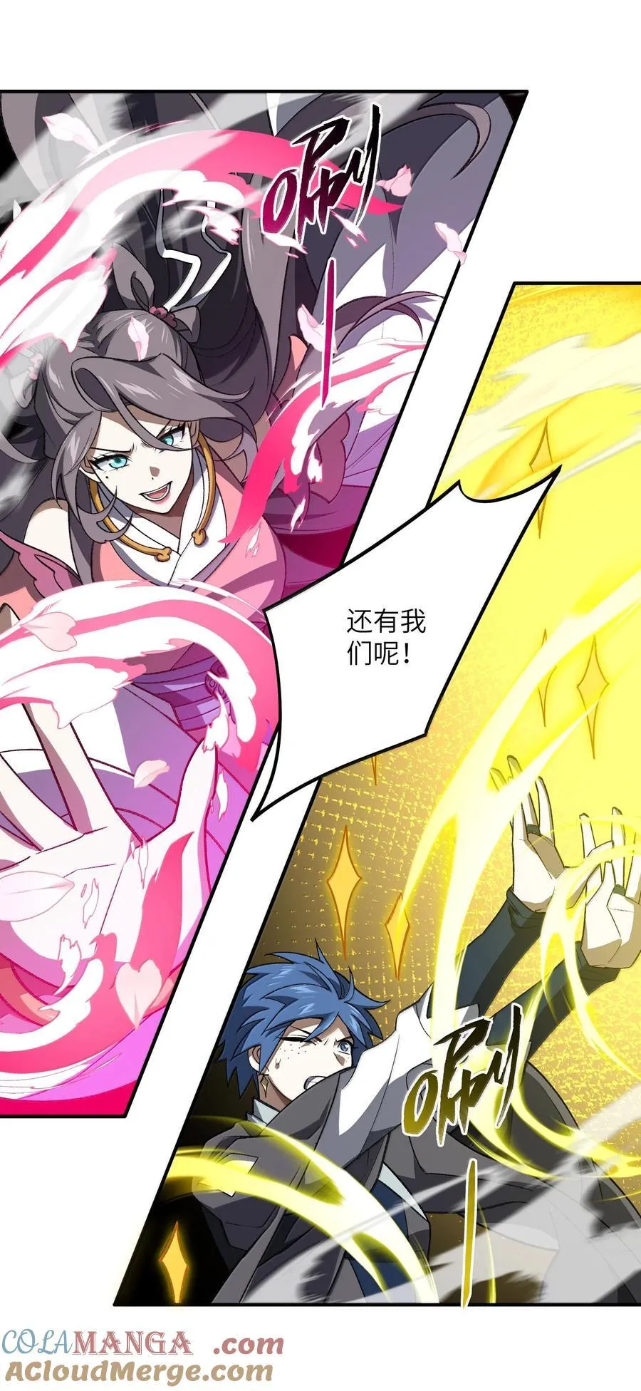 074 谁冥顽不灵？ 第31页
