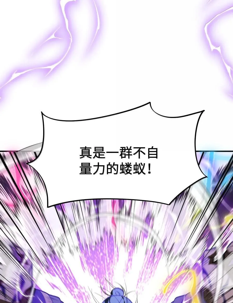 074 谁冥顽不灵？ 第36页