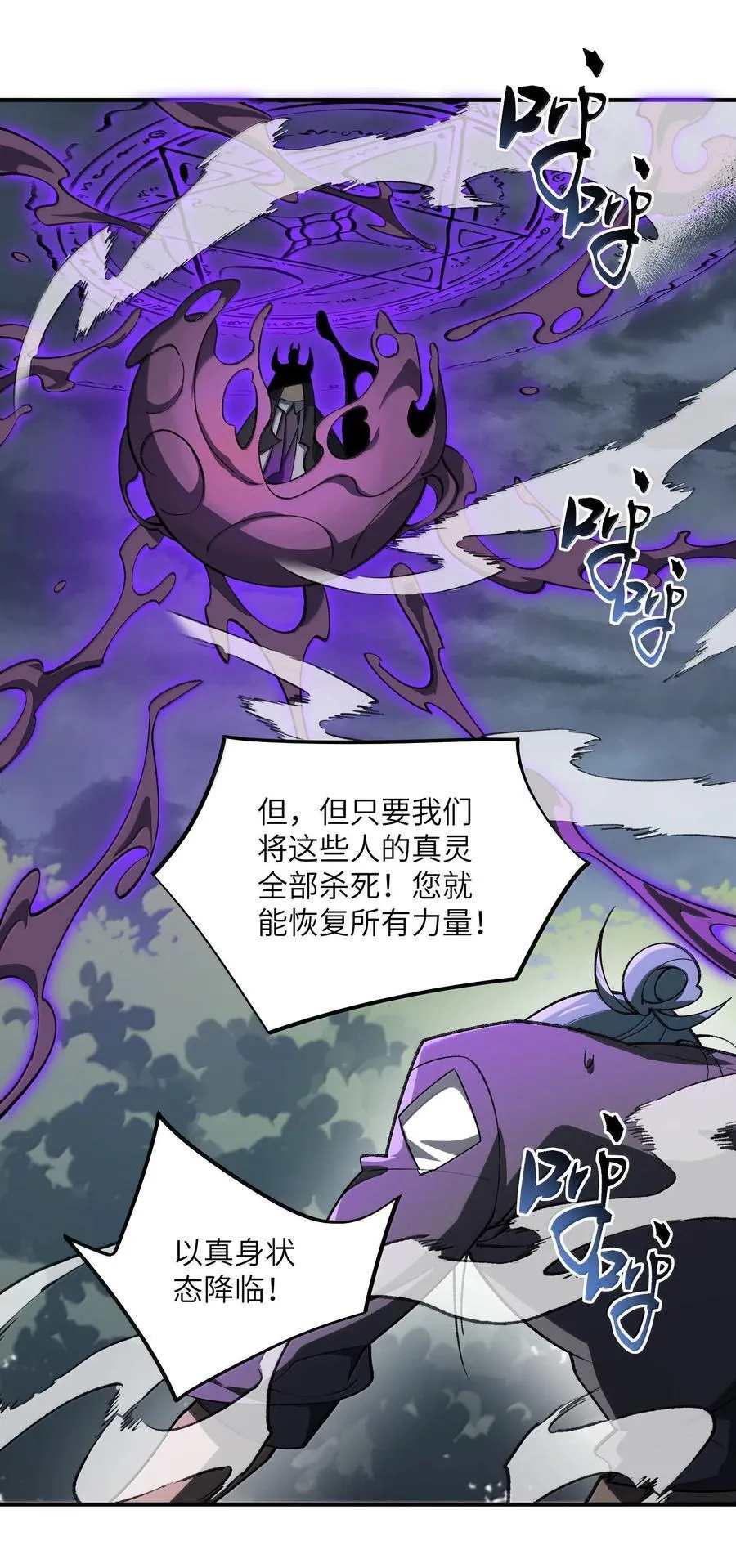 075 我陪你 第5页