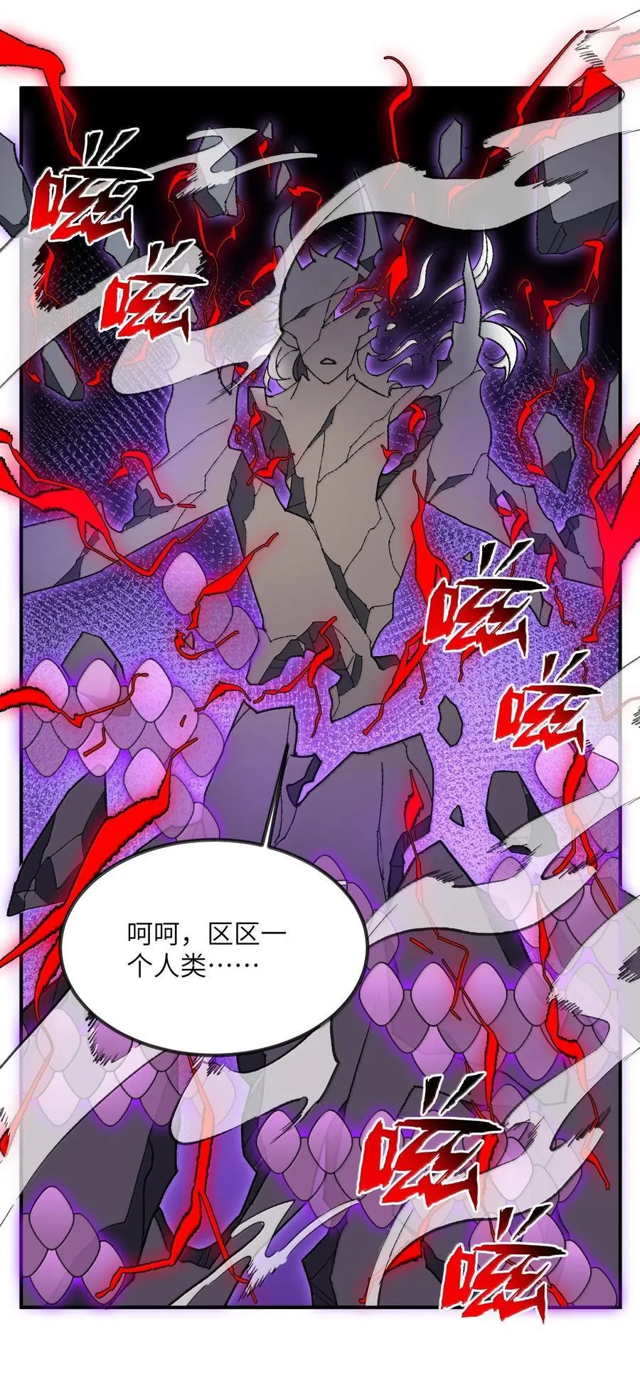 075 我陪你 第39页