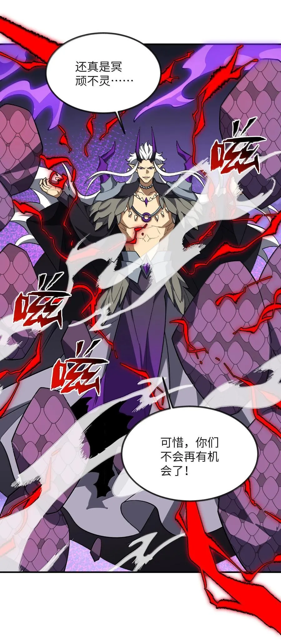 076 从天而降的招式 第15页