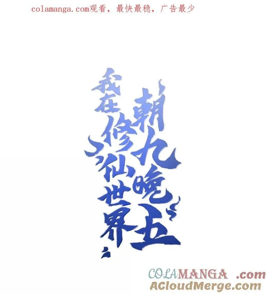 077 可别让我失望哦 第1页