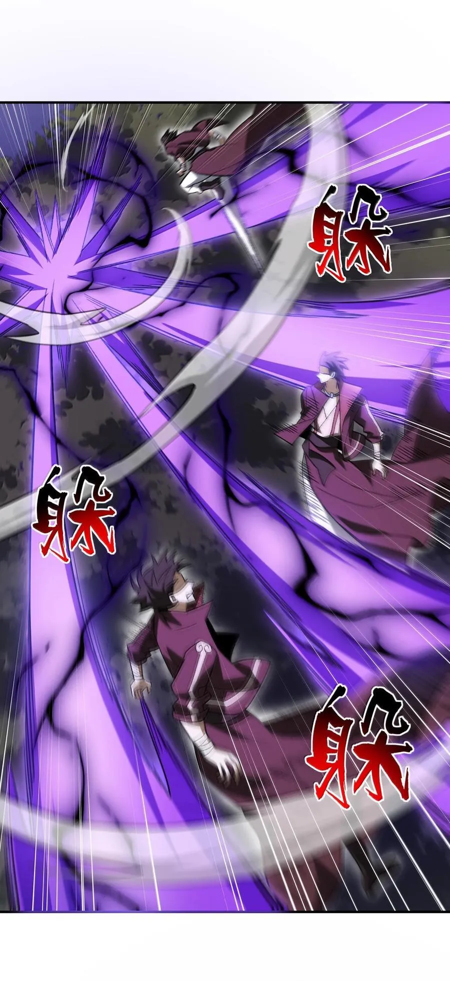 078 作为师兄的信念 第9页