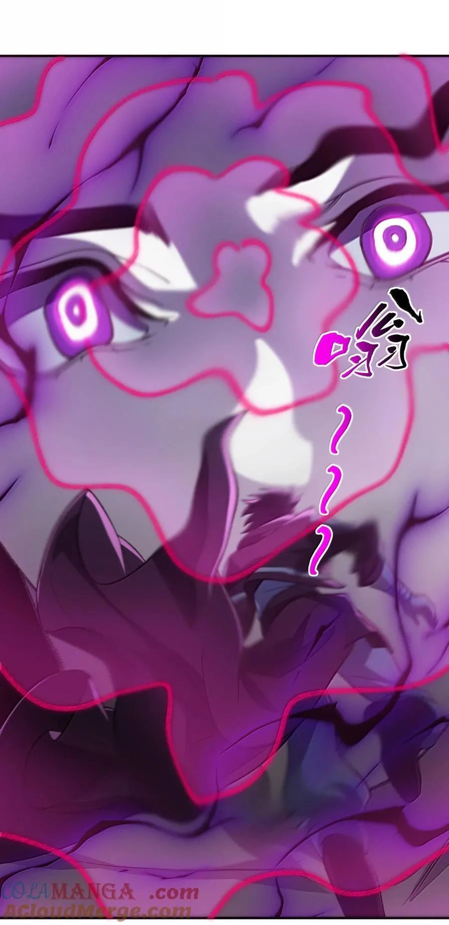 078 作为师兄的信念 第19页