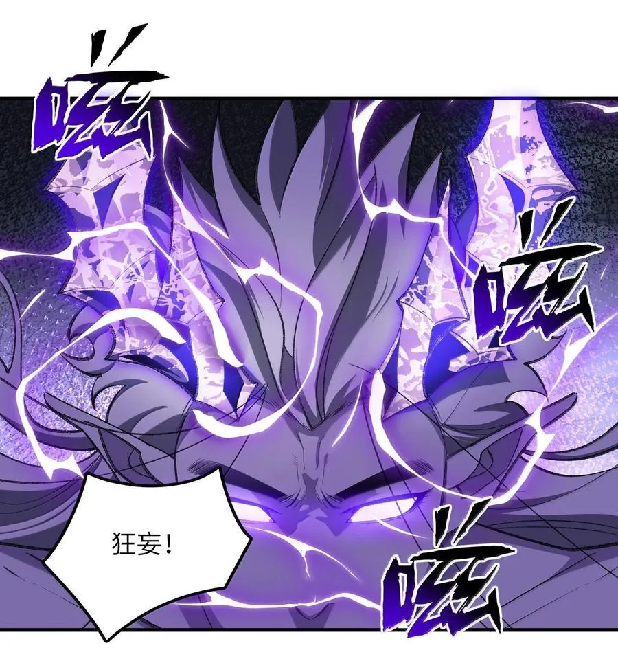 078 作为师兄的信念 第32页