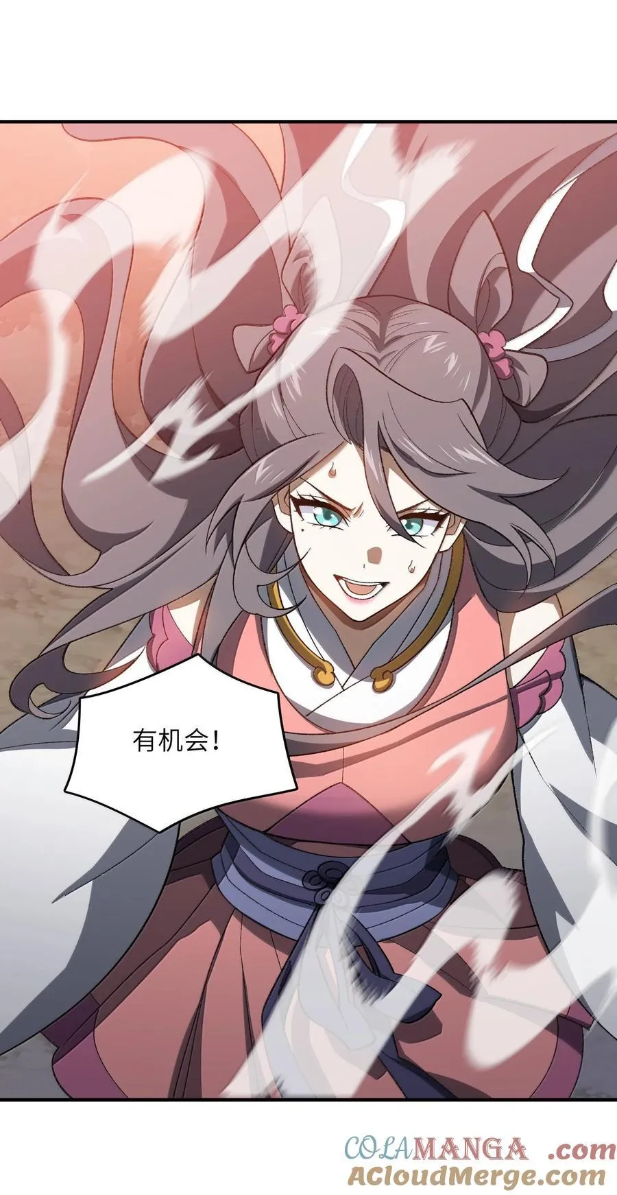 078 作为师兄的信念 第37页