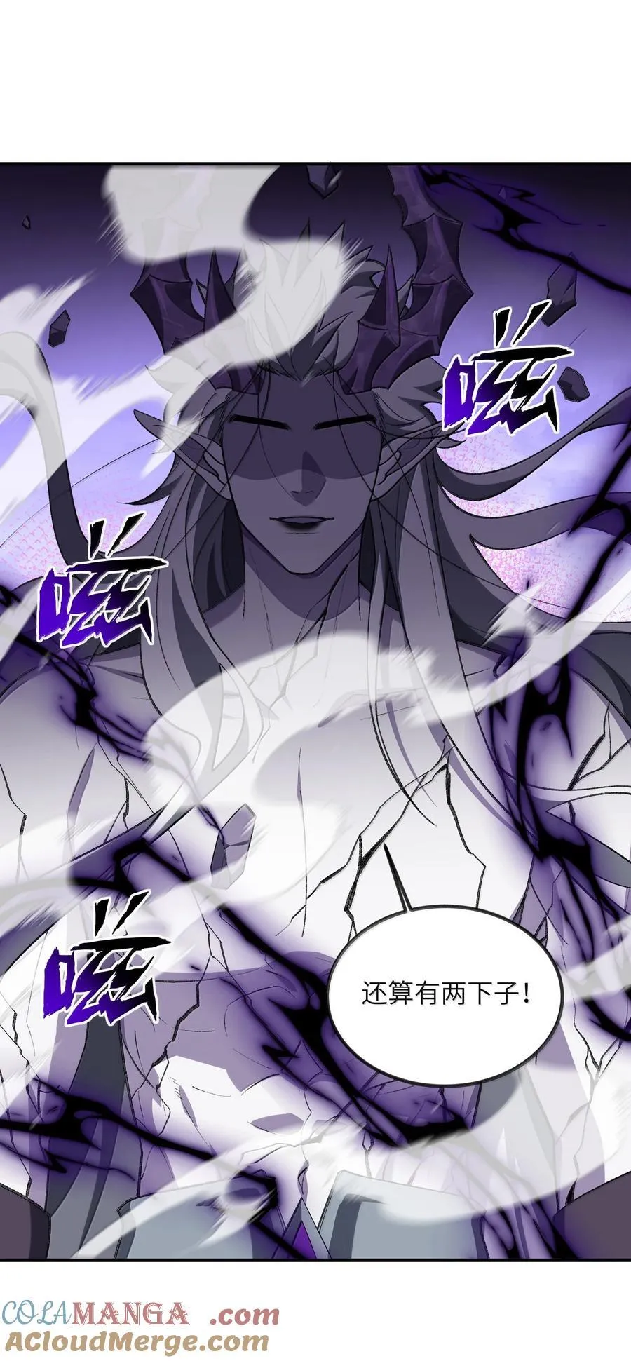 078 作为师兄的信念 第40页