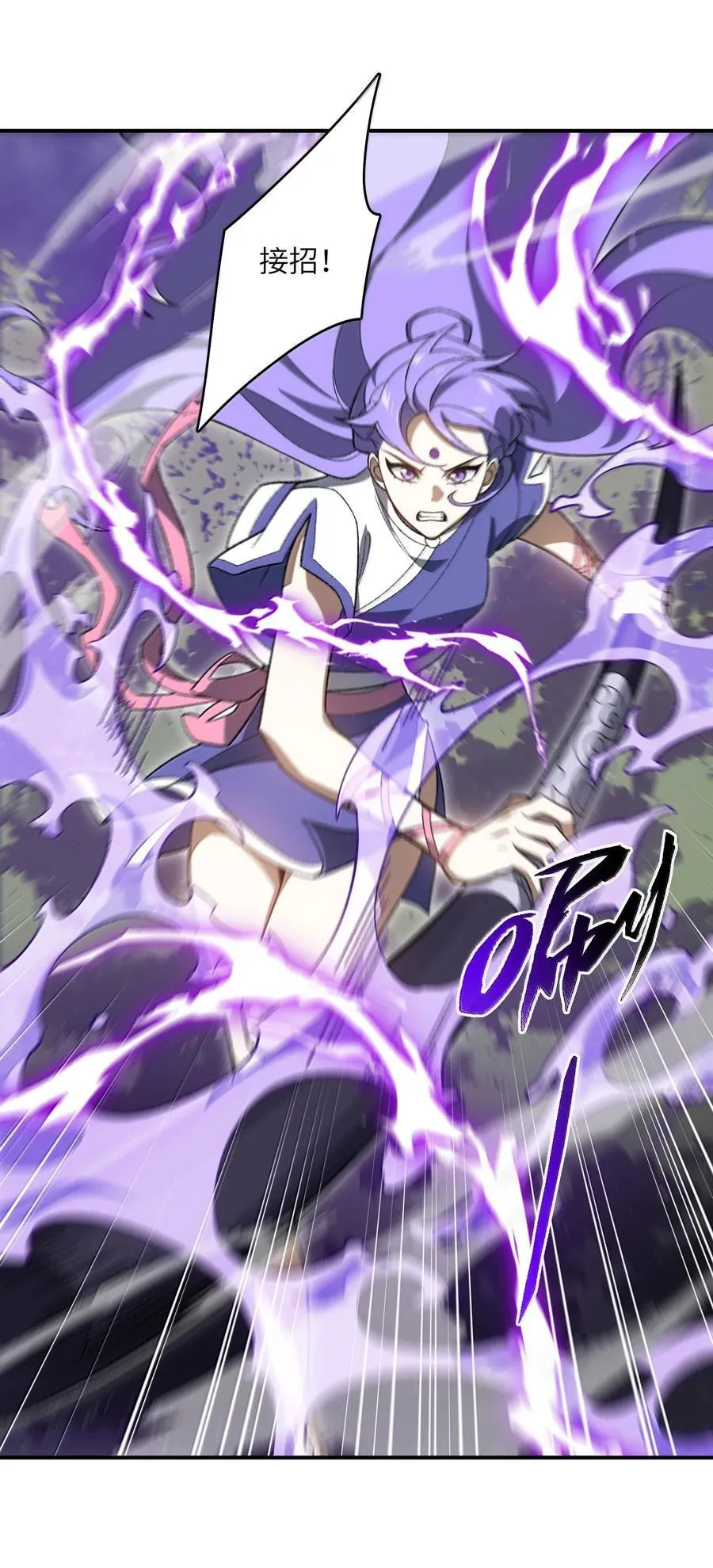 079 我退学 第3页