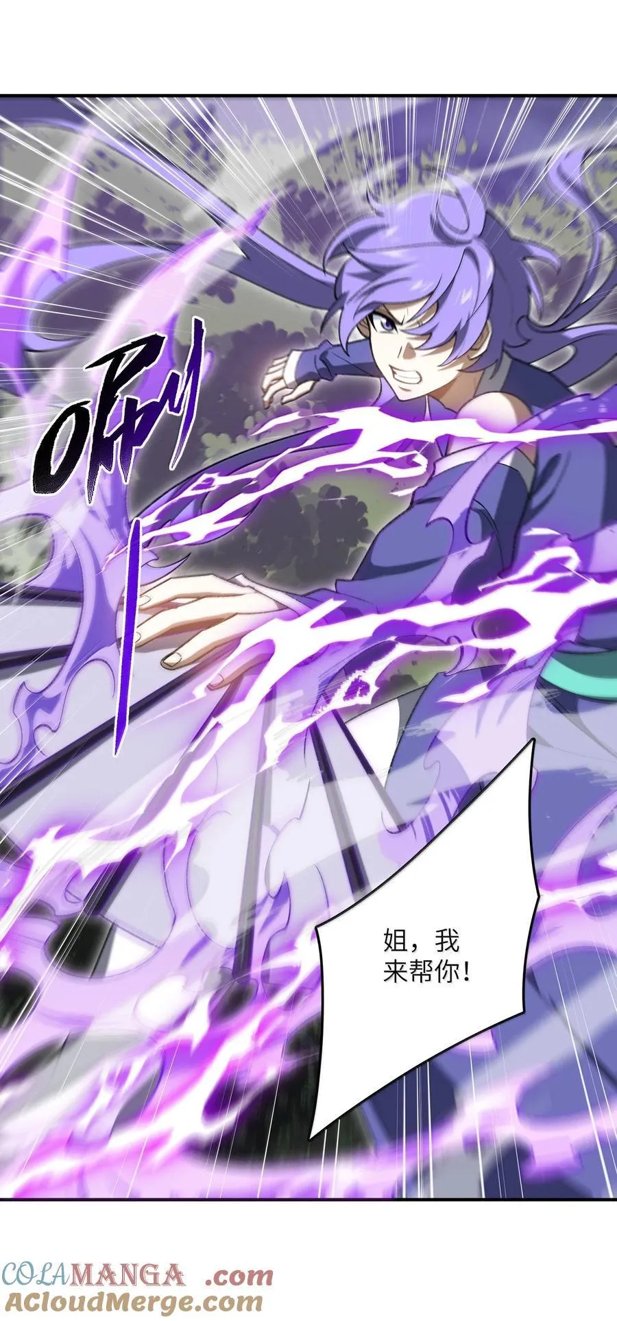 079 我退学 第4页