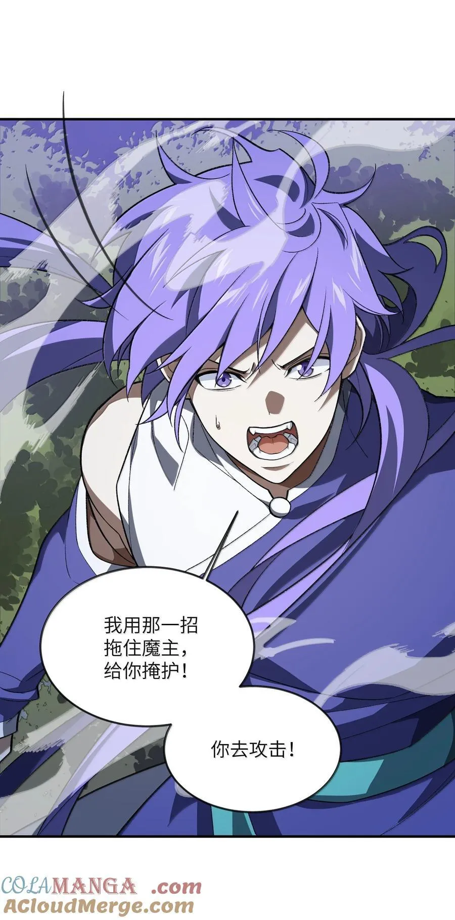 079 我退学 第10页