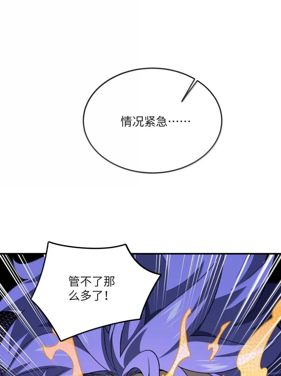 079 我退学 第12页