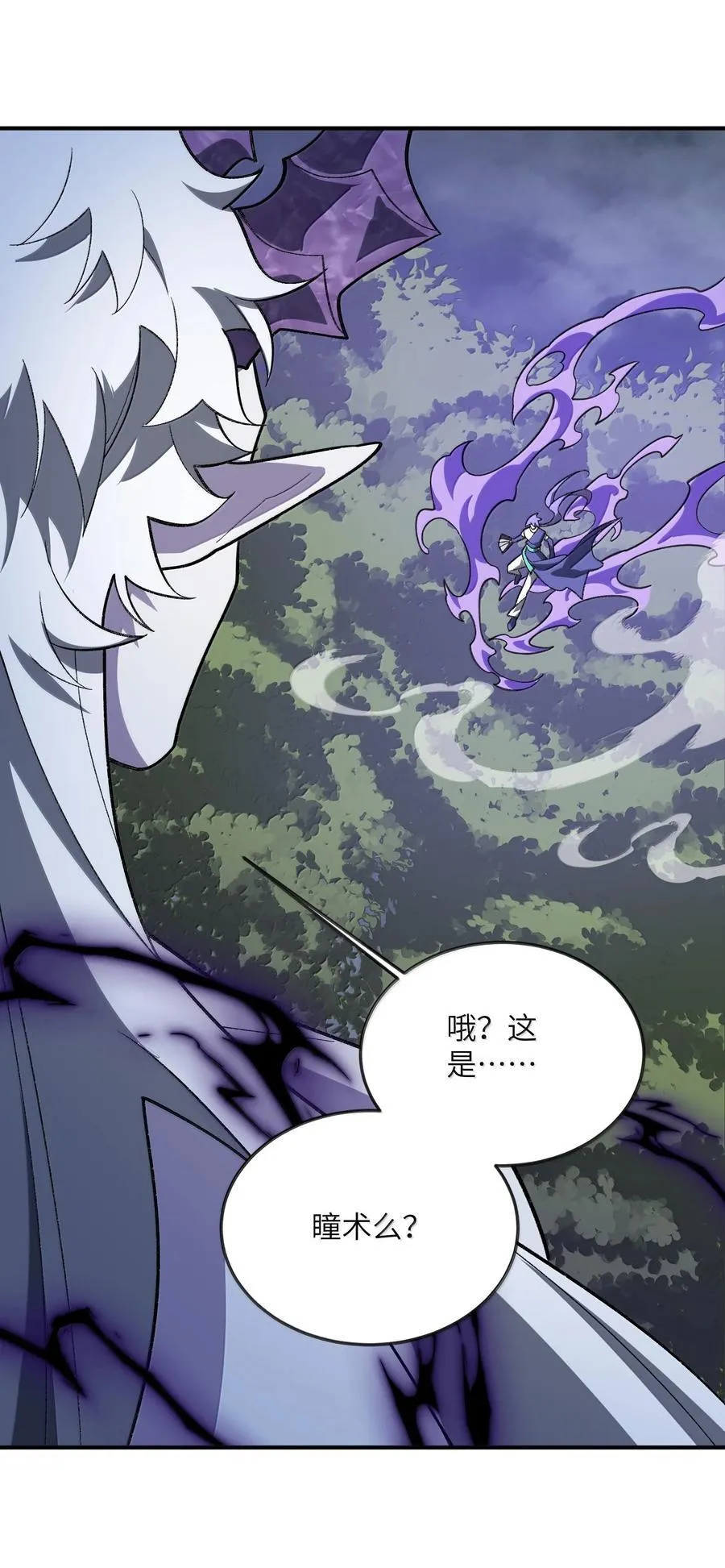 079 我退学 第15页