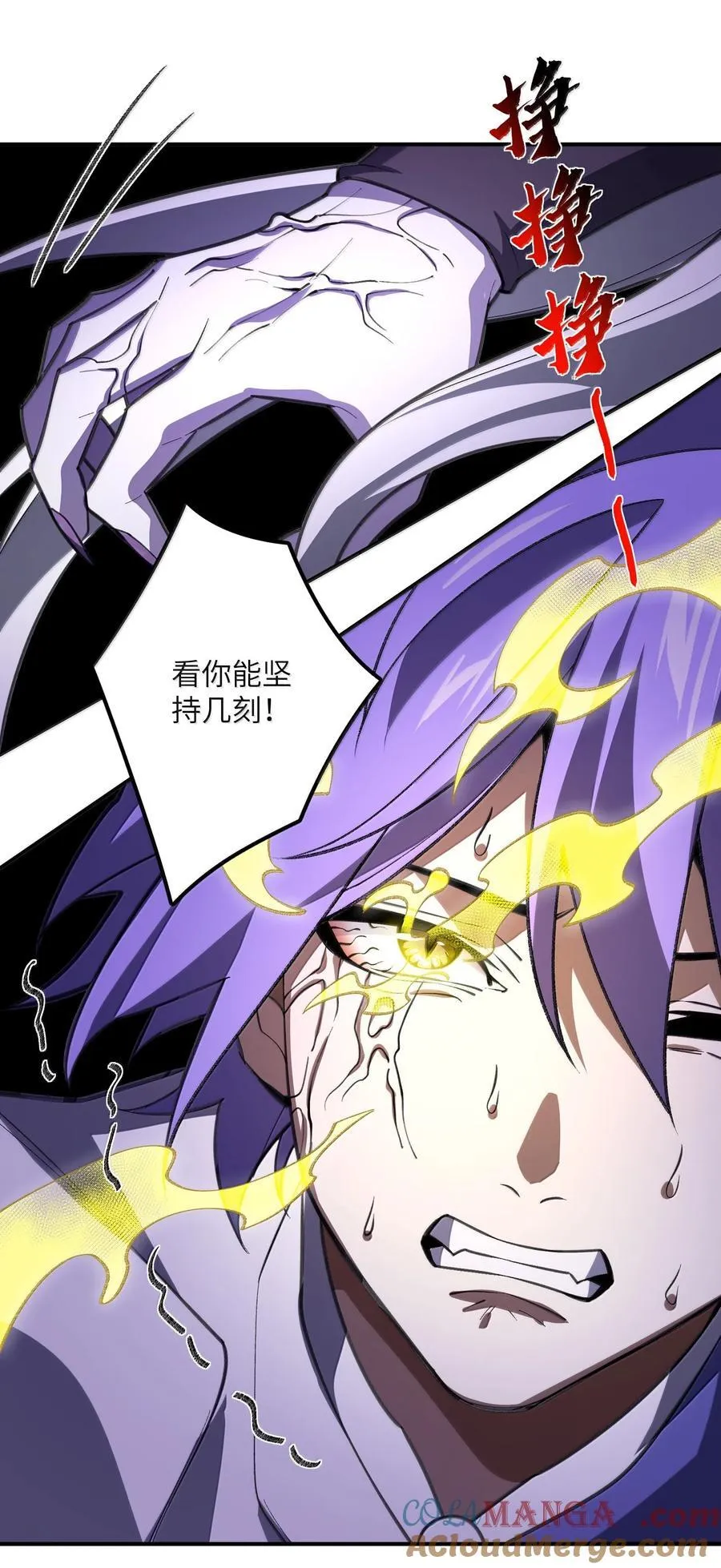 079 我退学 第19页