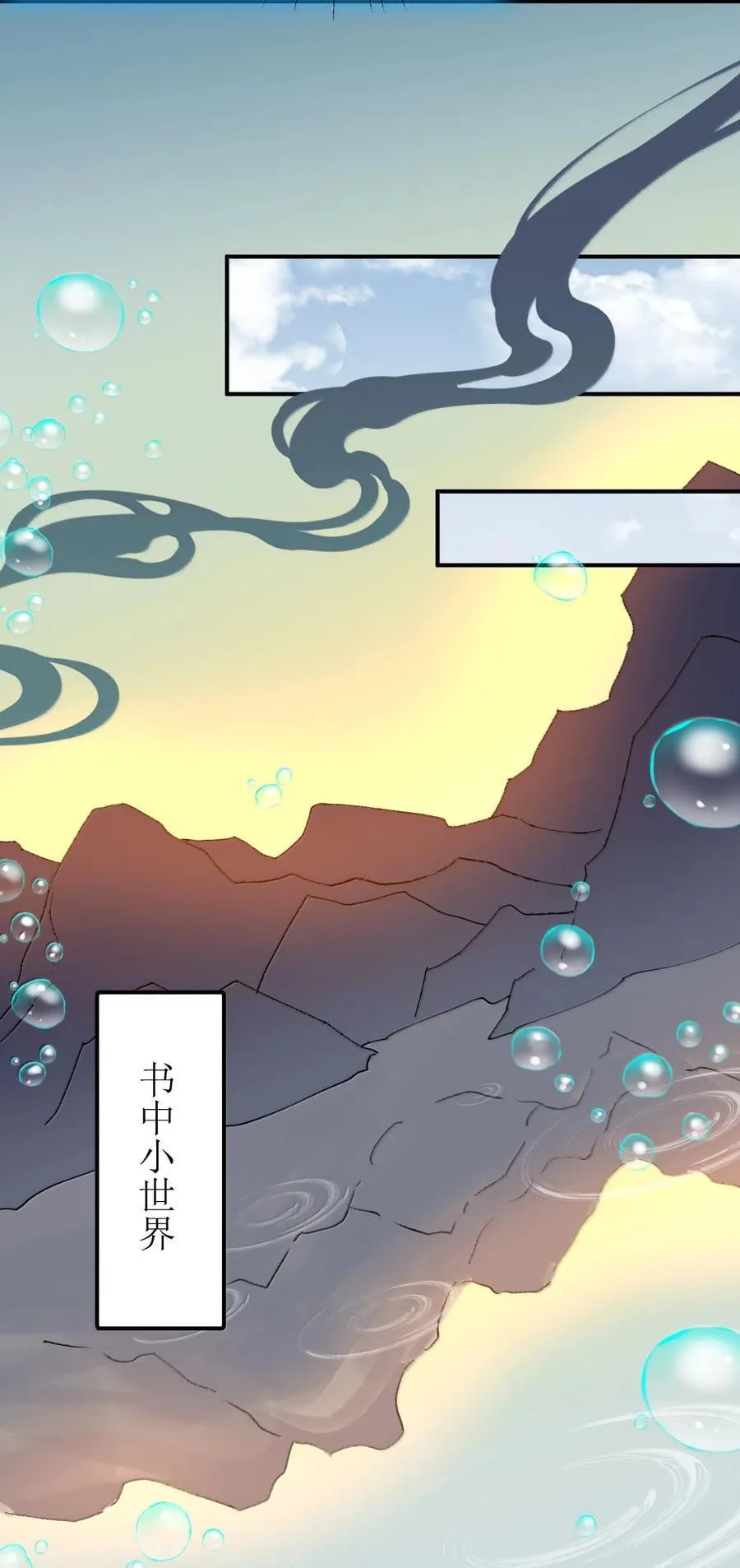 079 我退学 第30页