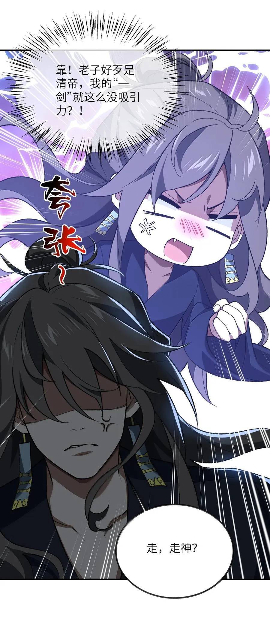 079 我退学 第35页