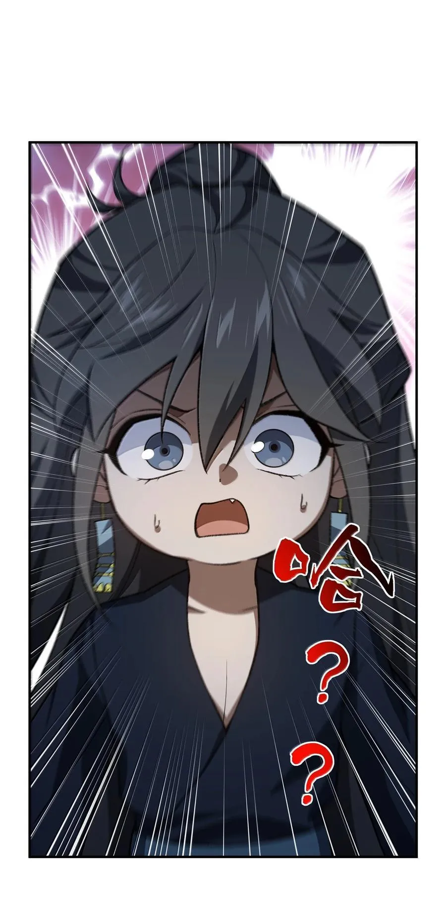 079 我退学 第45页