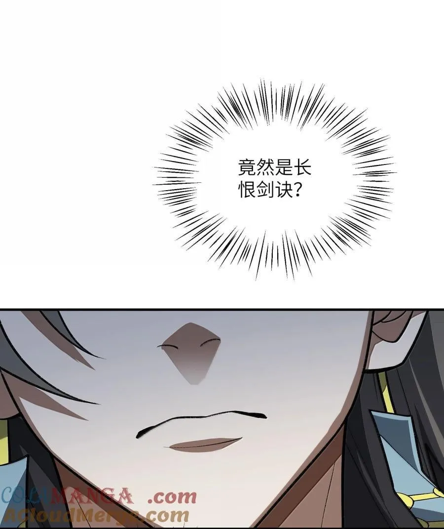 079 我退学 第49页