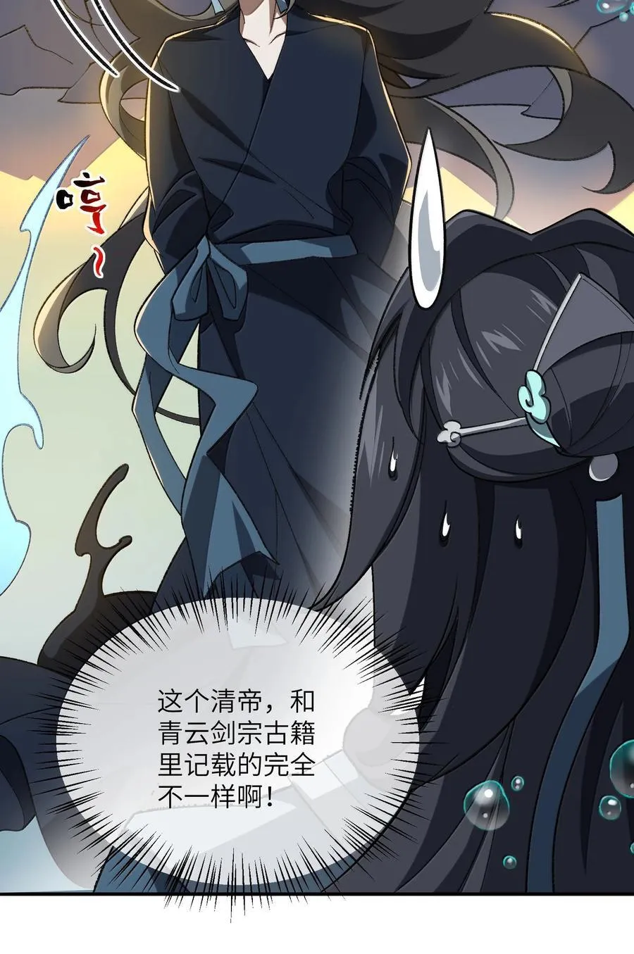 079 我退学 第51页