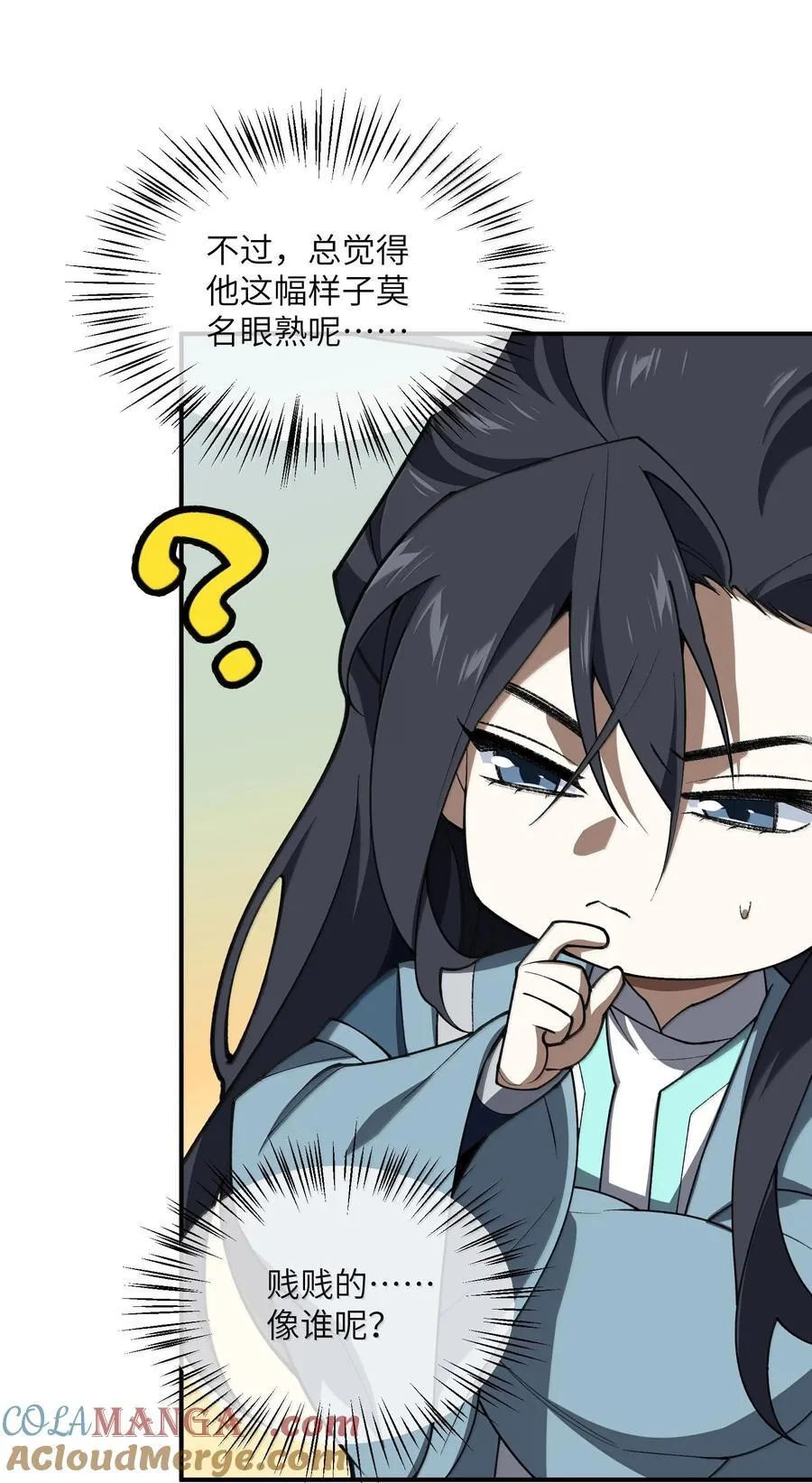079 我退学 第52页