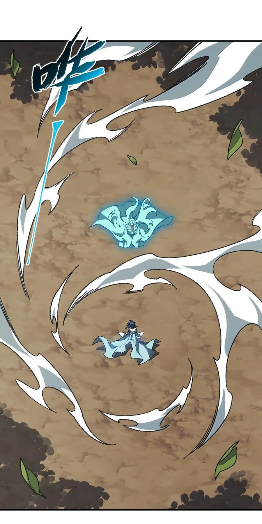 080 第五形态 第3页