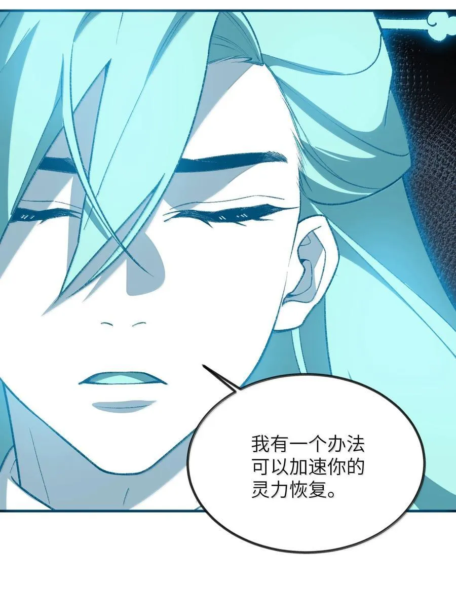 080 第五形态 第5页