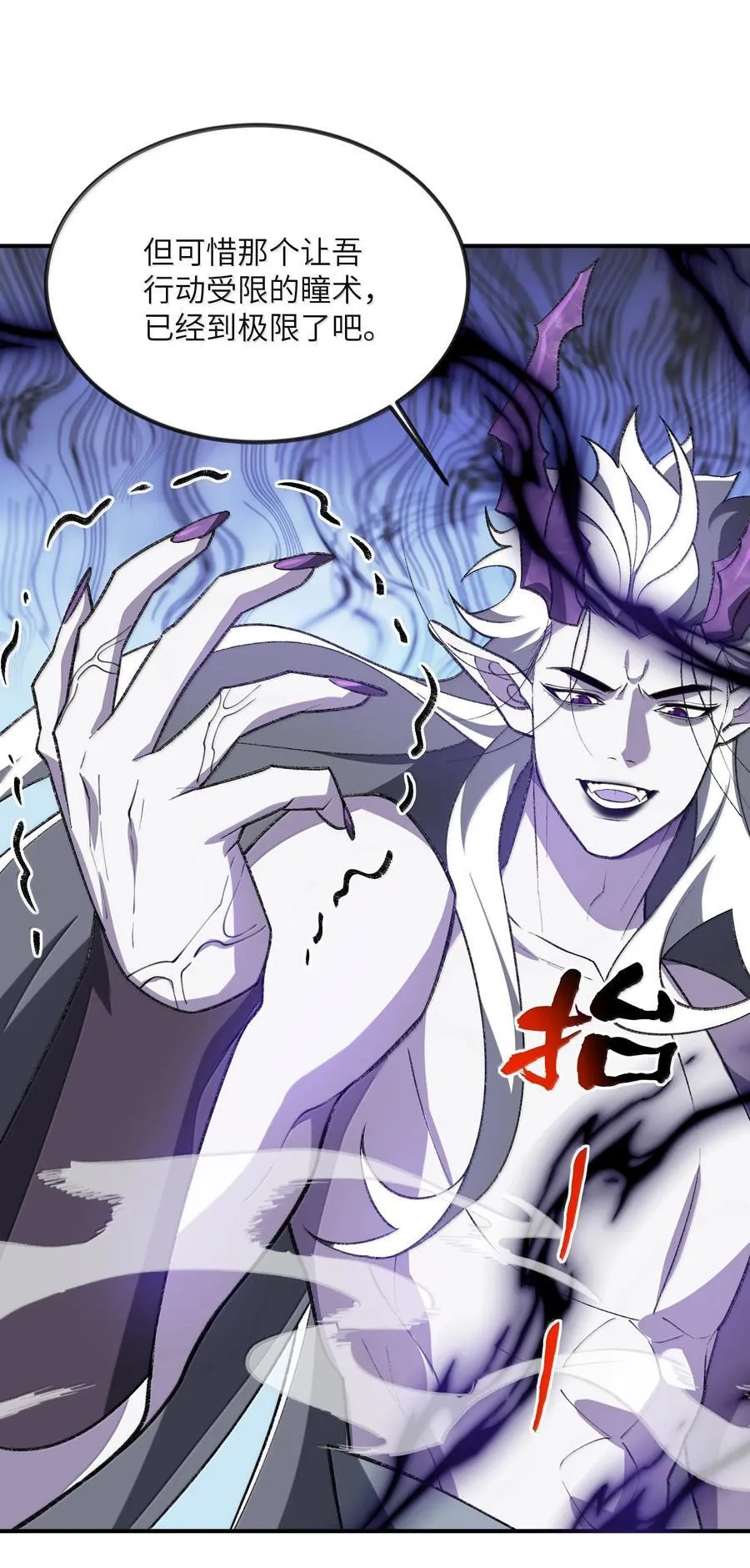 080 第五形态 第29页
