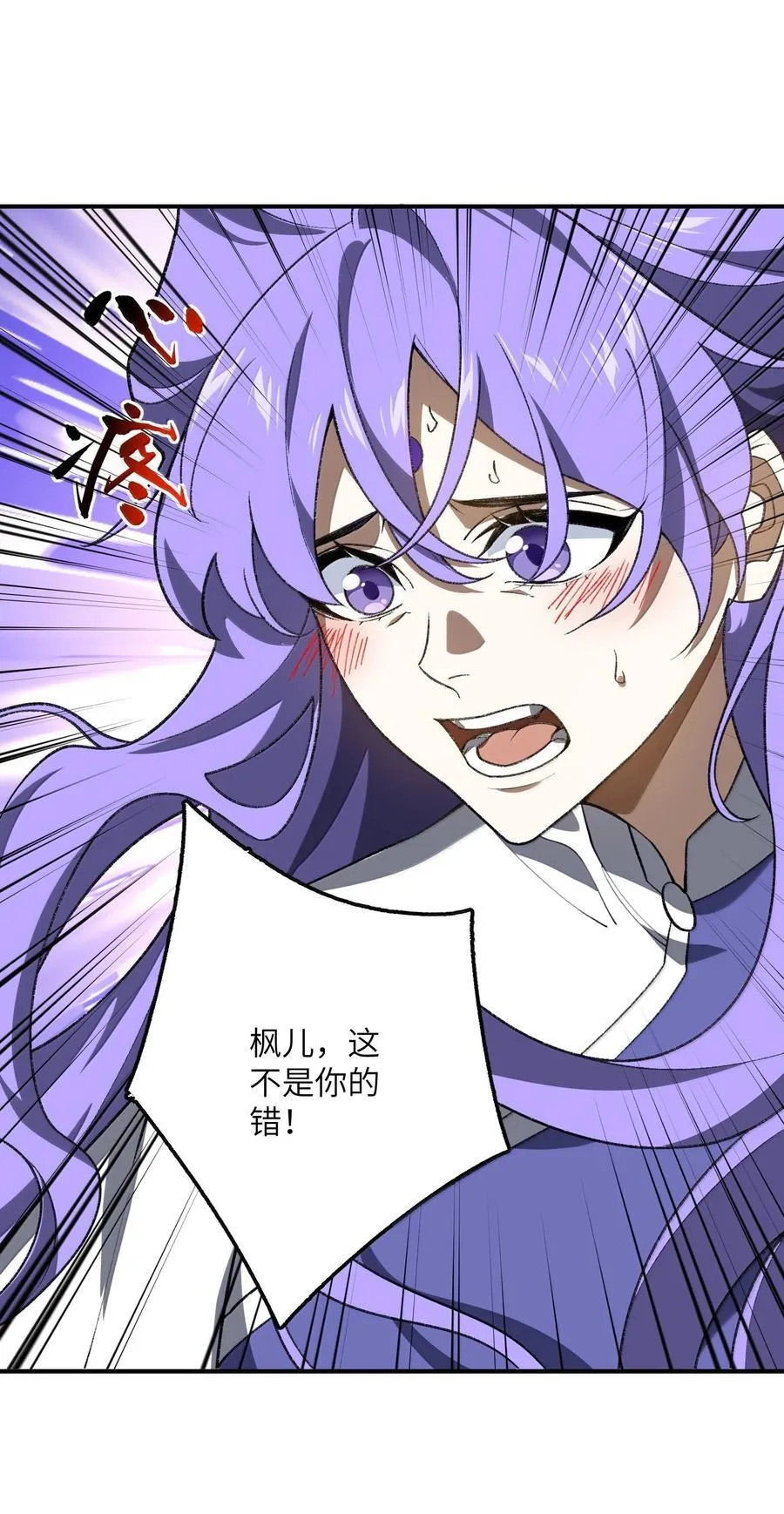 080 第五形态 第32页