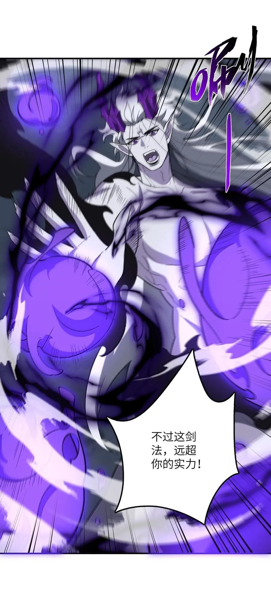 081 月 第12页