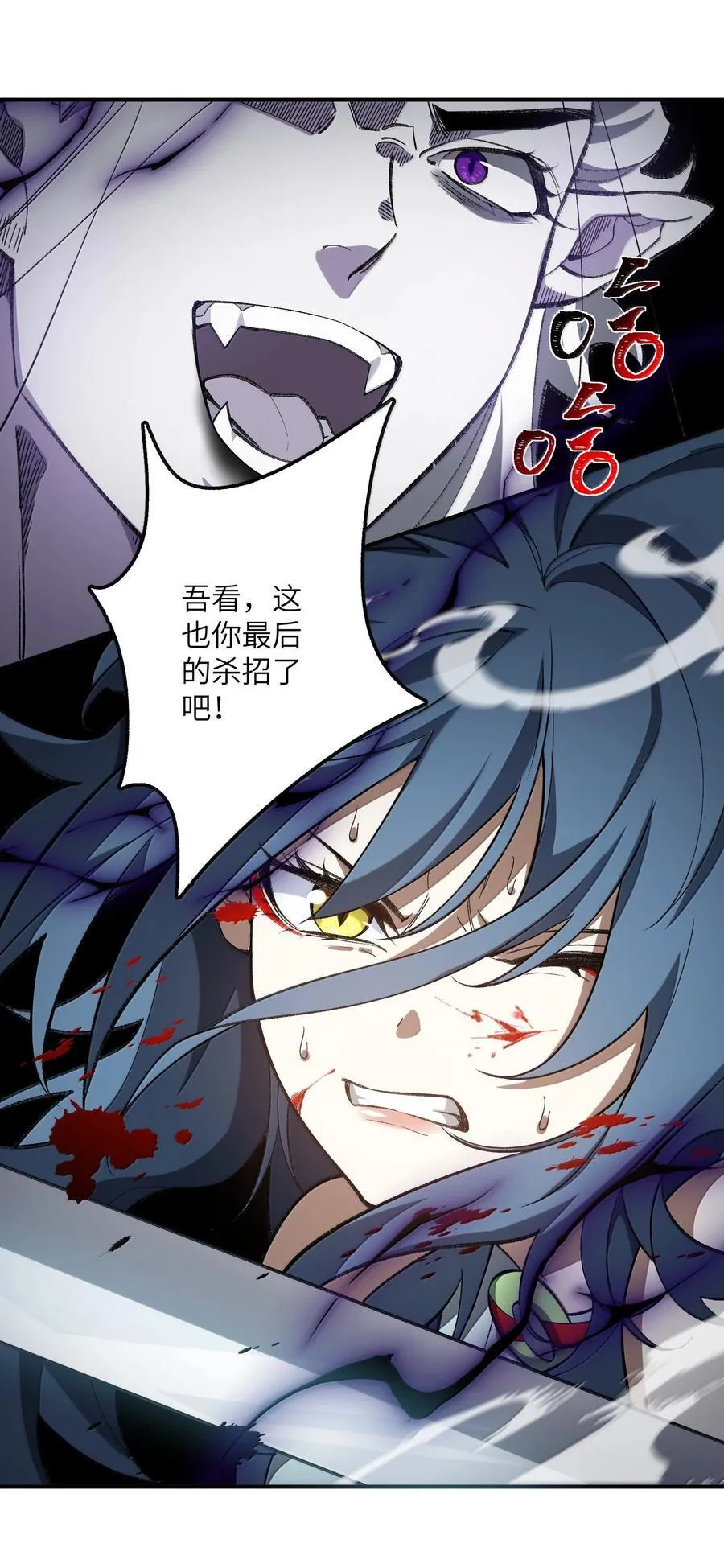 081 月 第14页
