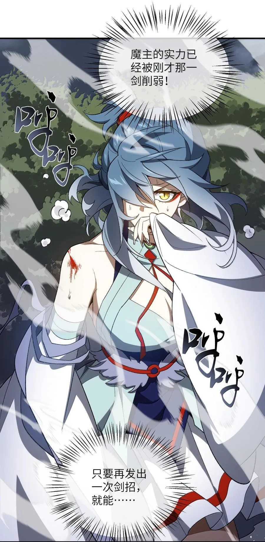 081 月 第15页