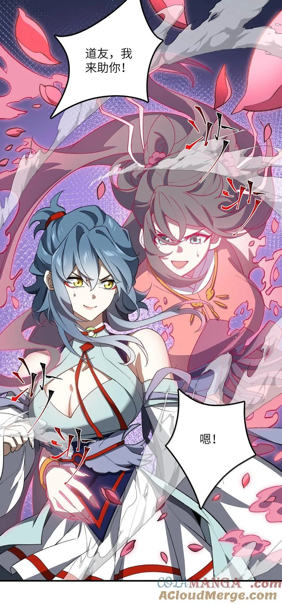 081 月 第22页