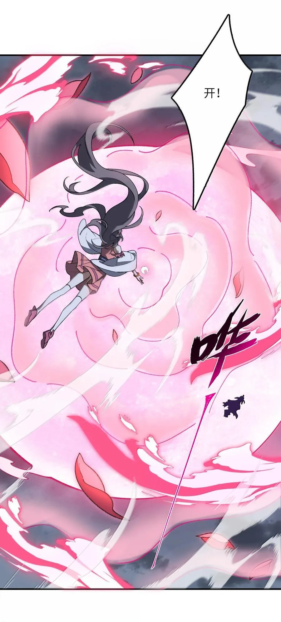 081 月 第26页