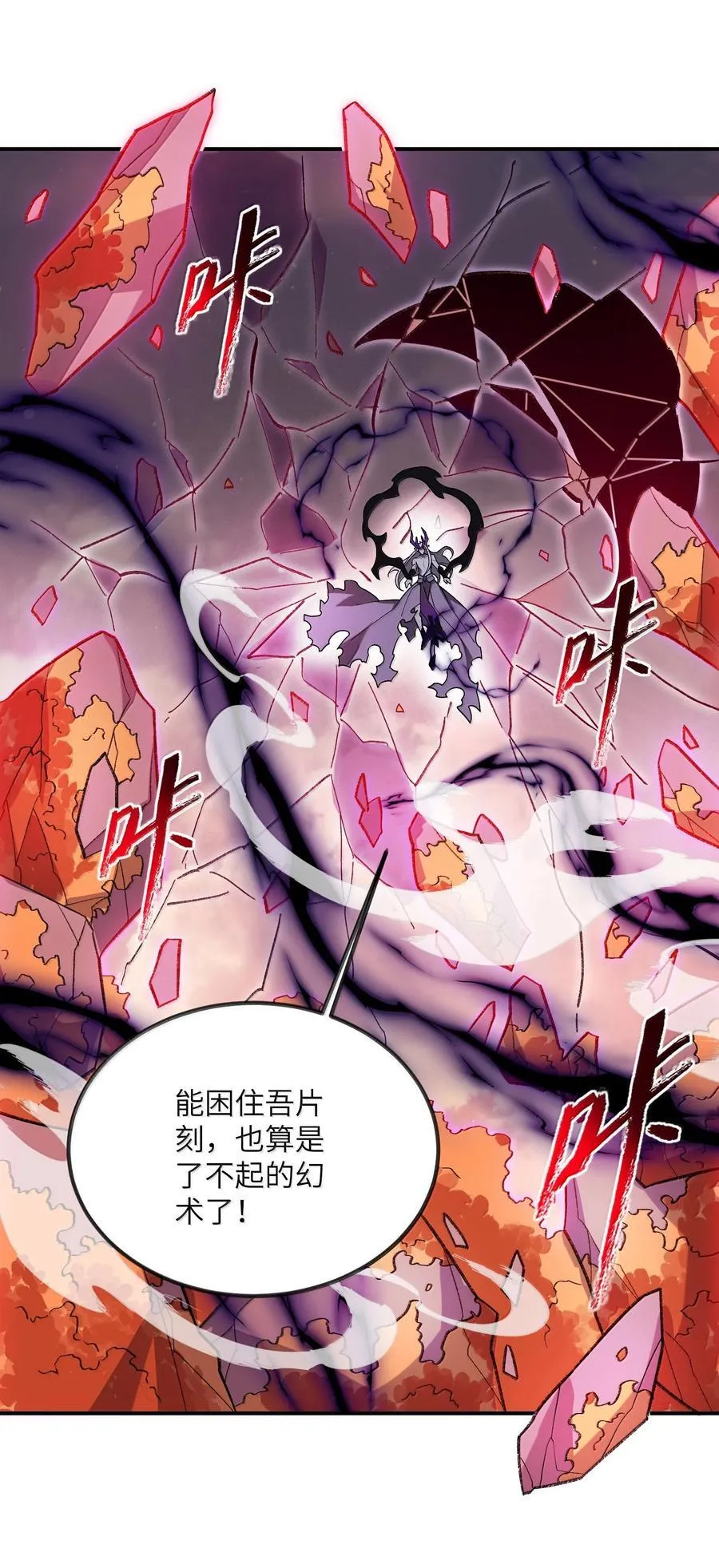081 月 第38页
