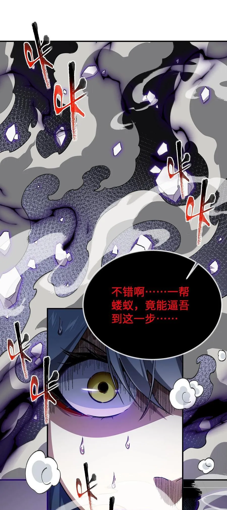 081 月 第47页