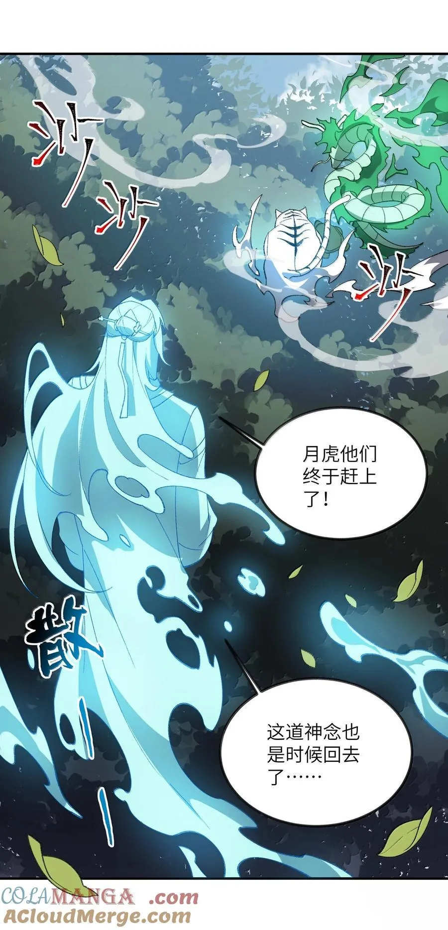 081 月 第52页