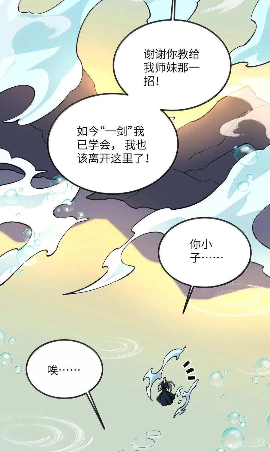 081 月 第54页