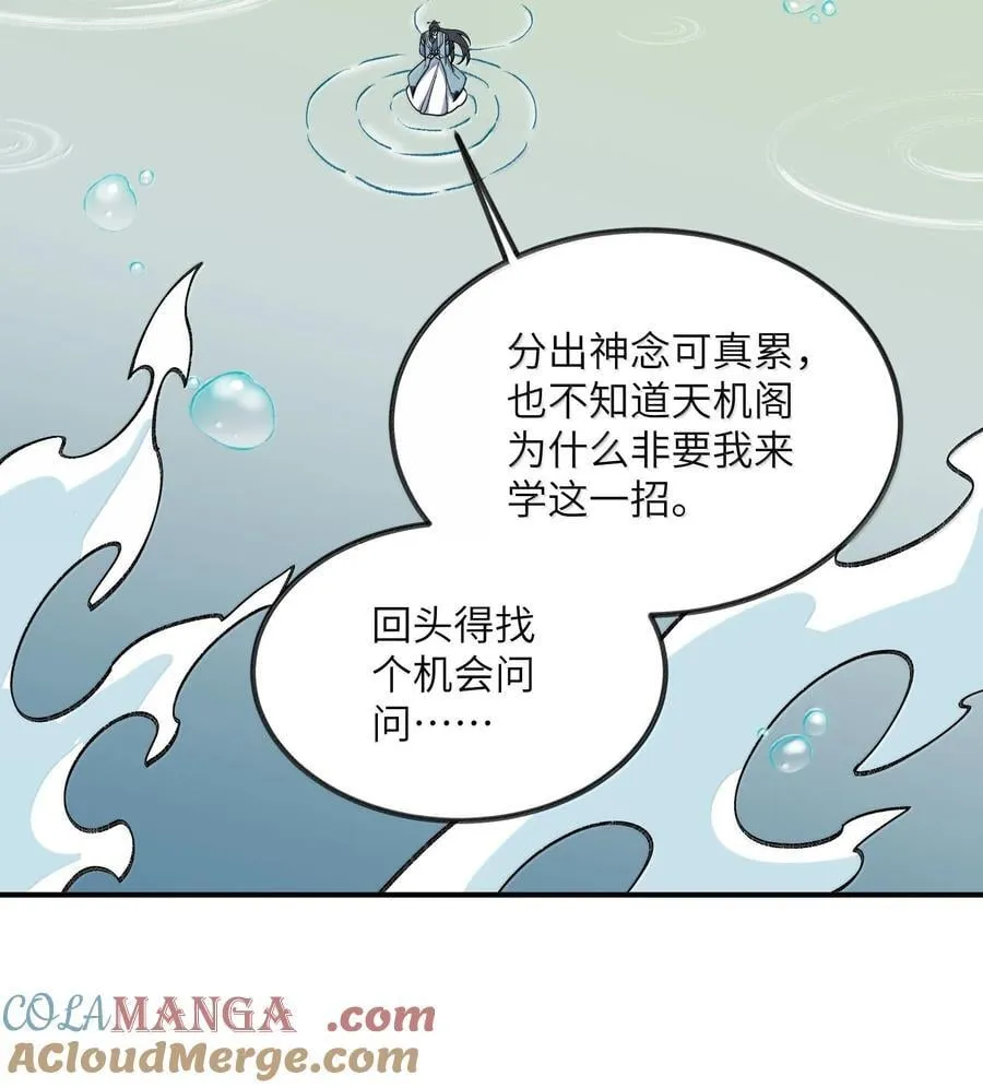 081 月 第55页