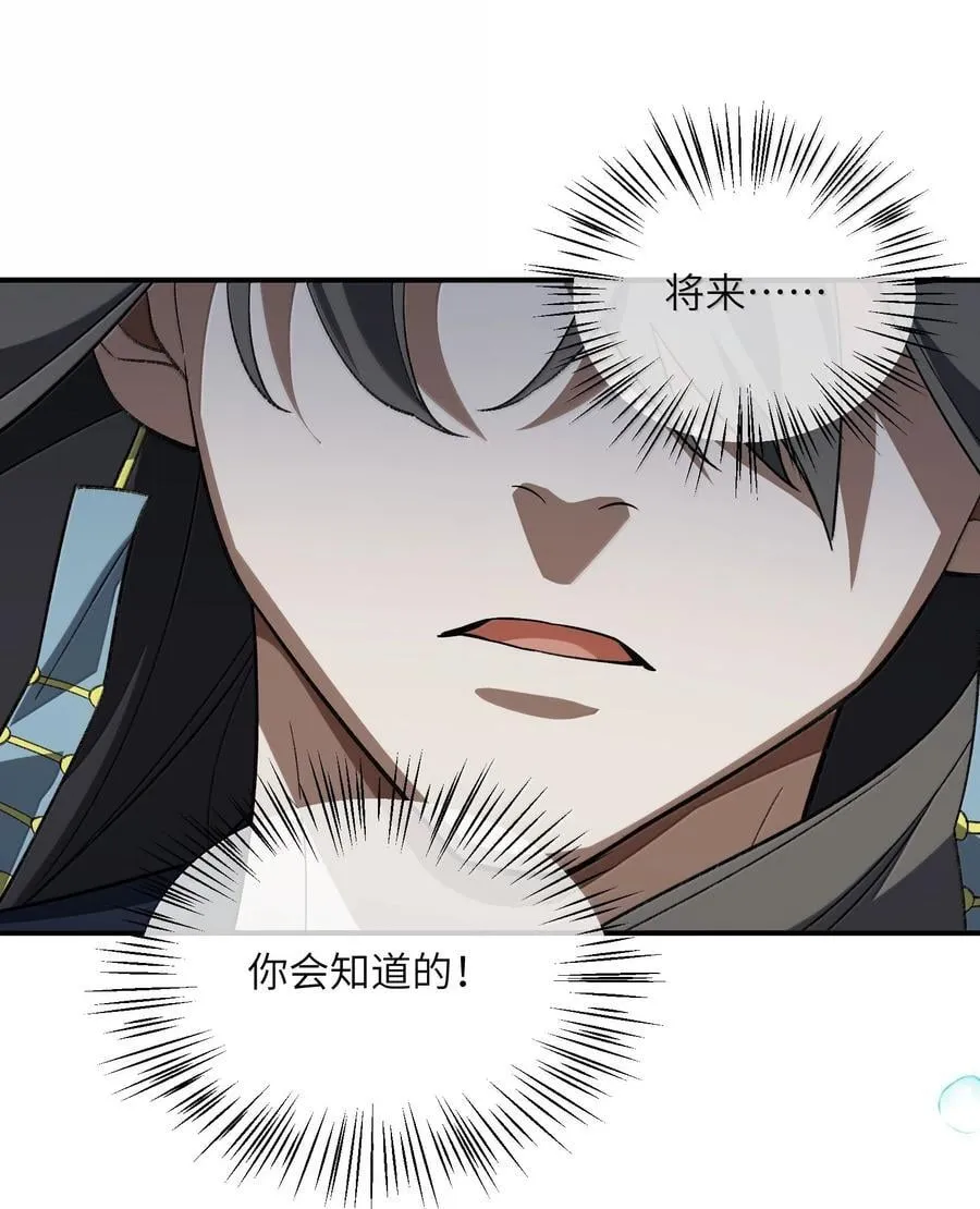 081 月 第56页