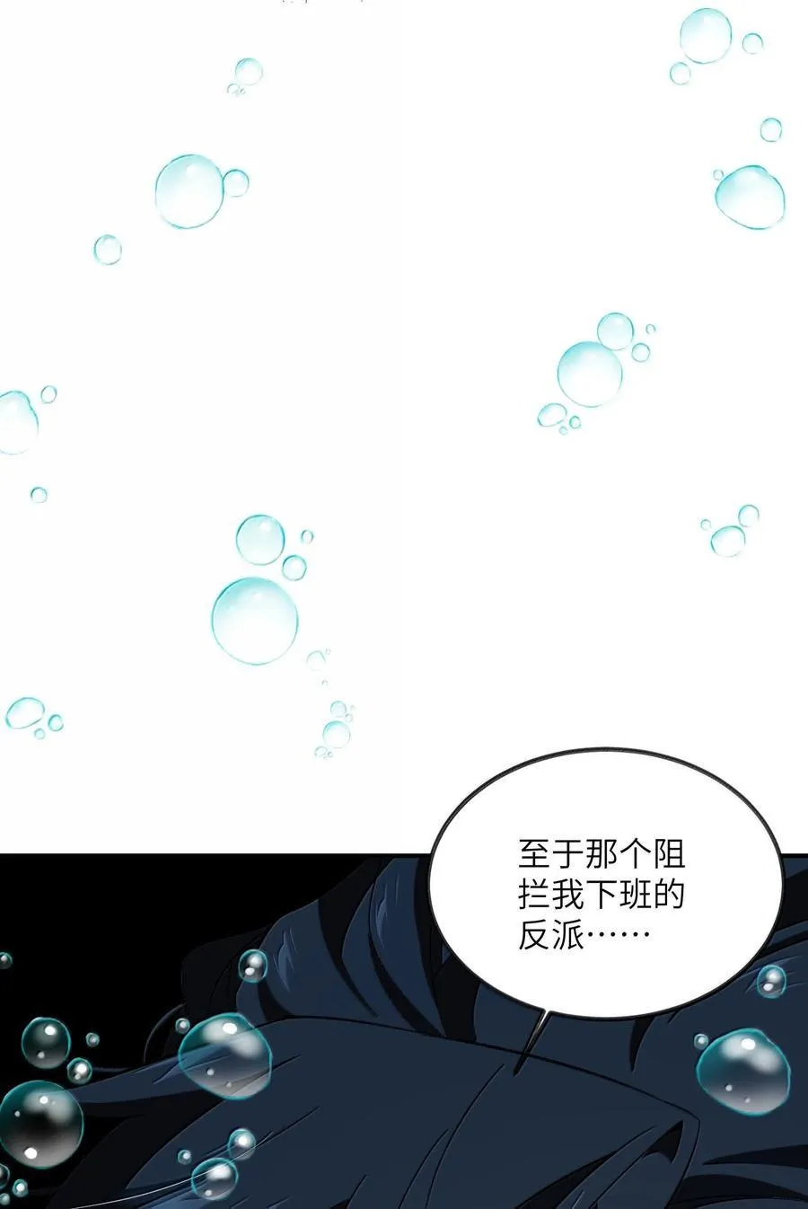 081 月 第57页
