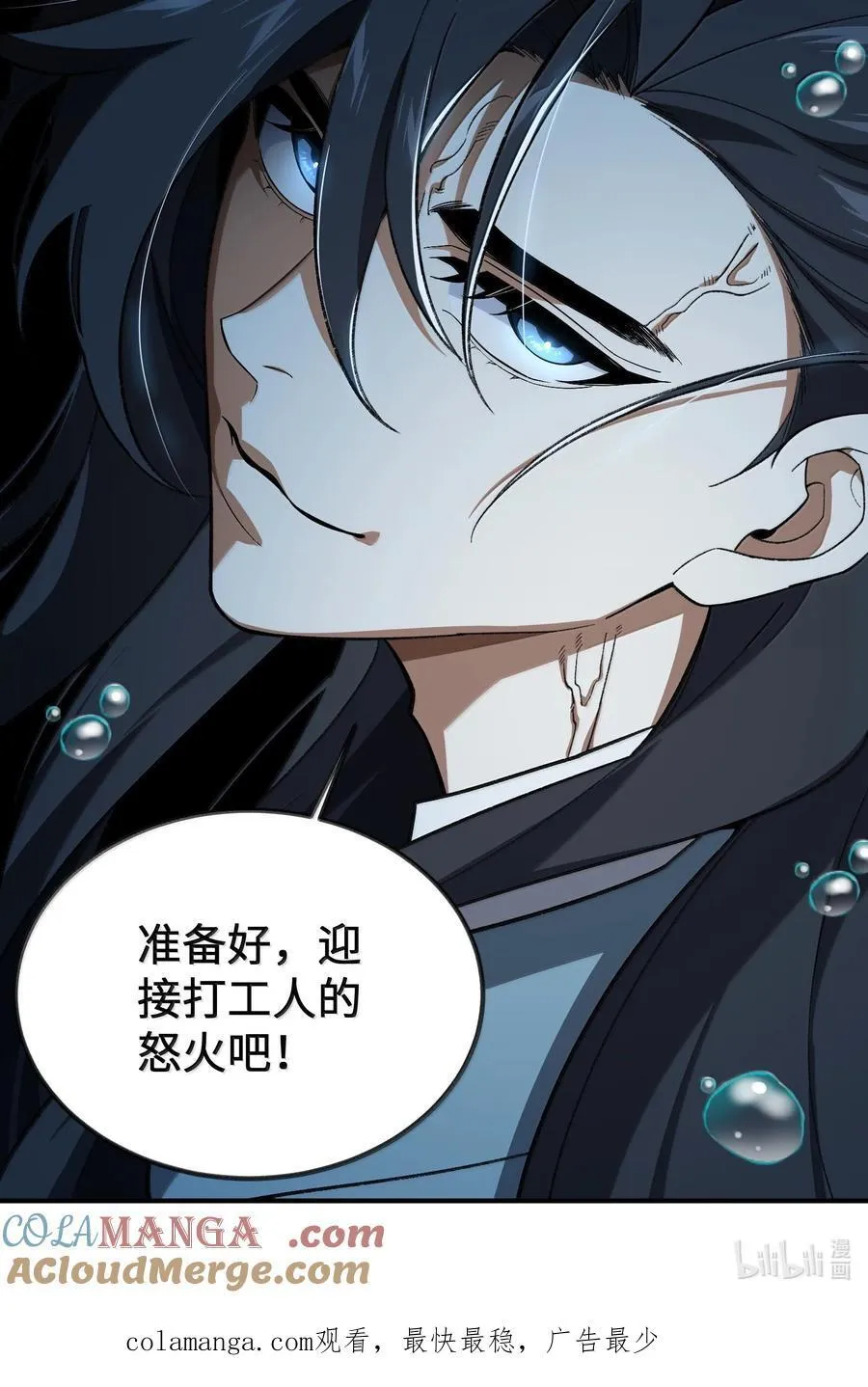 081 月 第58页