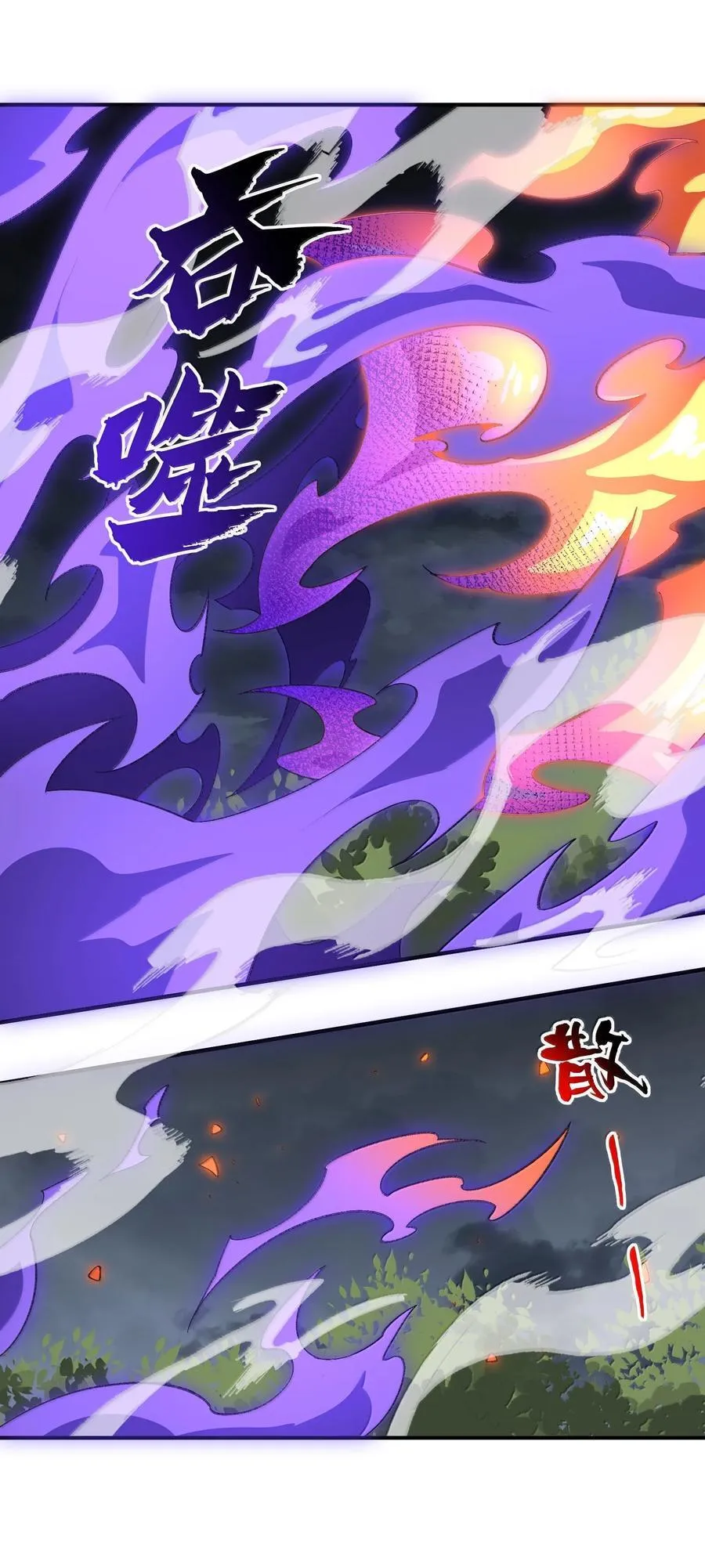 082 人来了 第12页