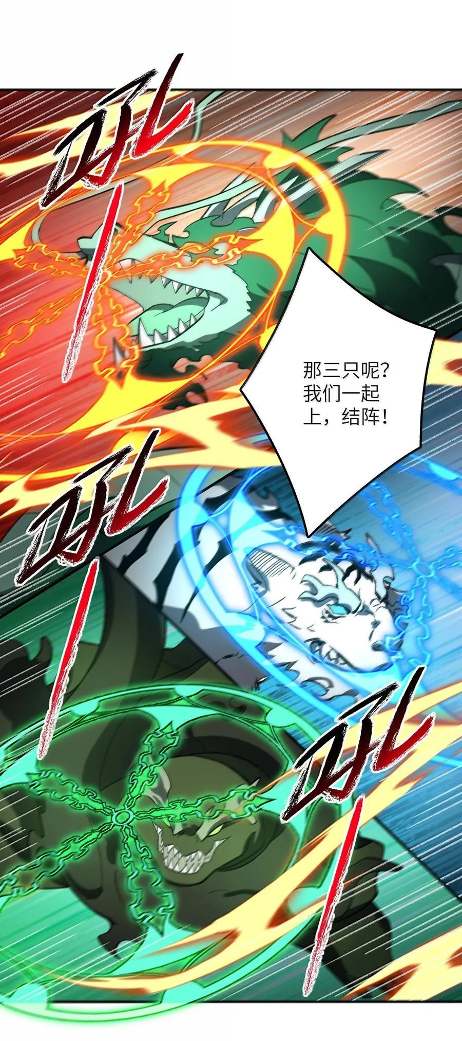 082 人来了 第14页
