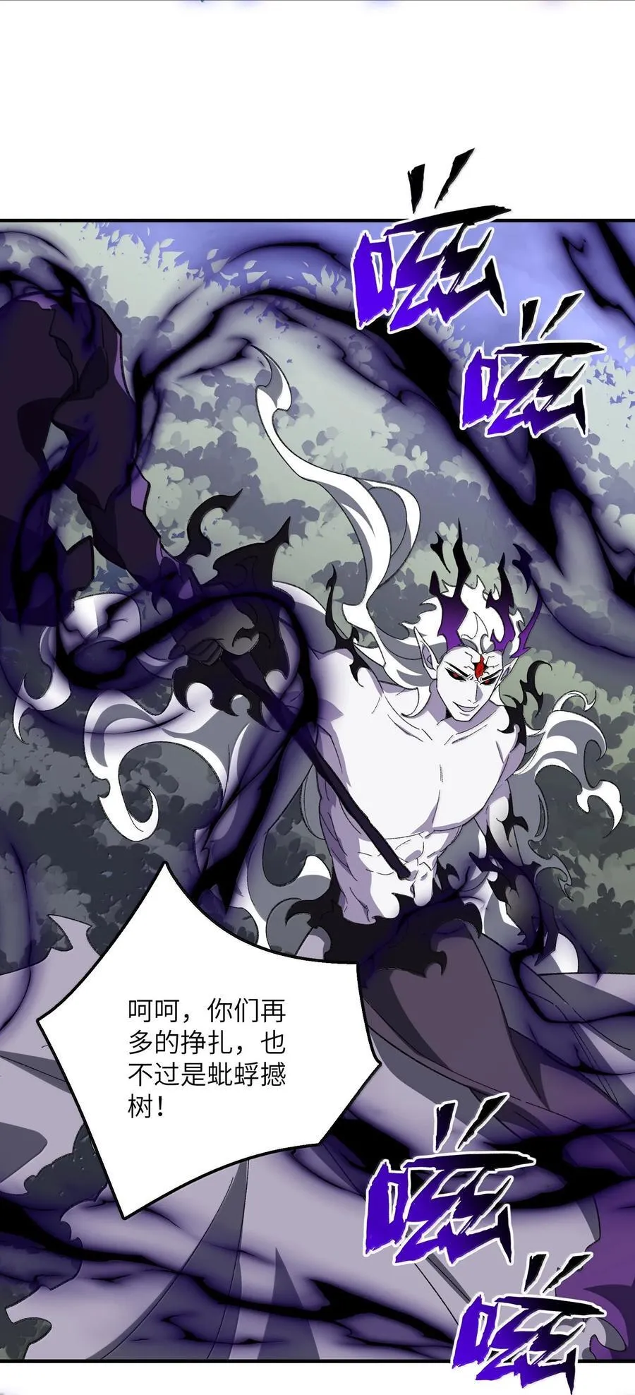 082 人来了 第29页