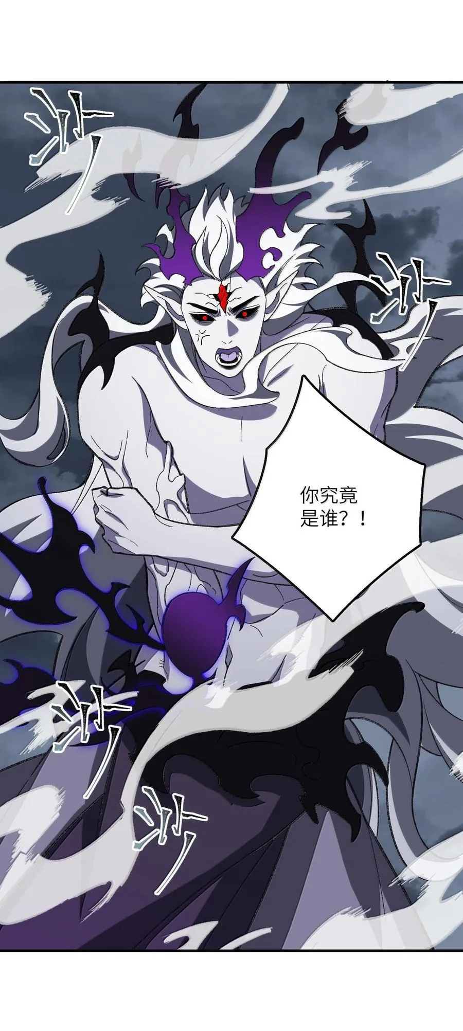 083 讨厌加班 第9页
