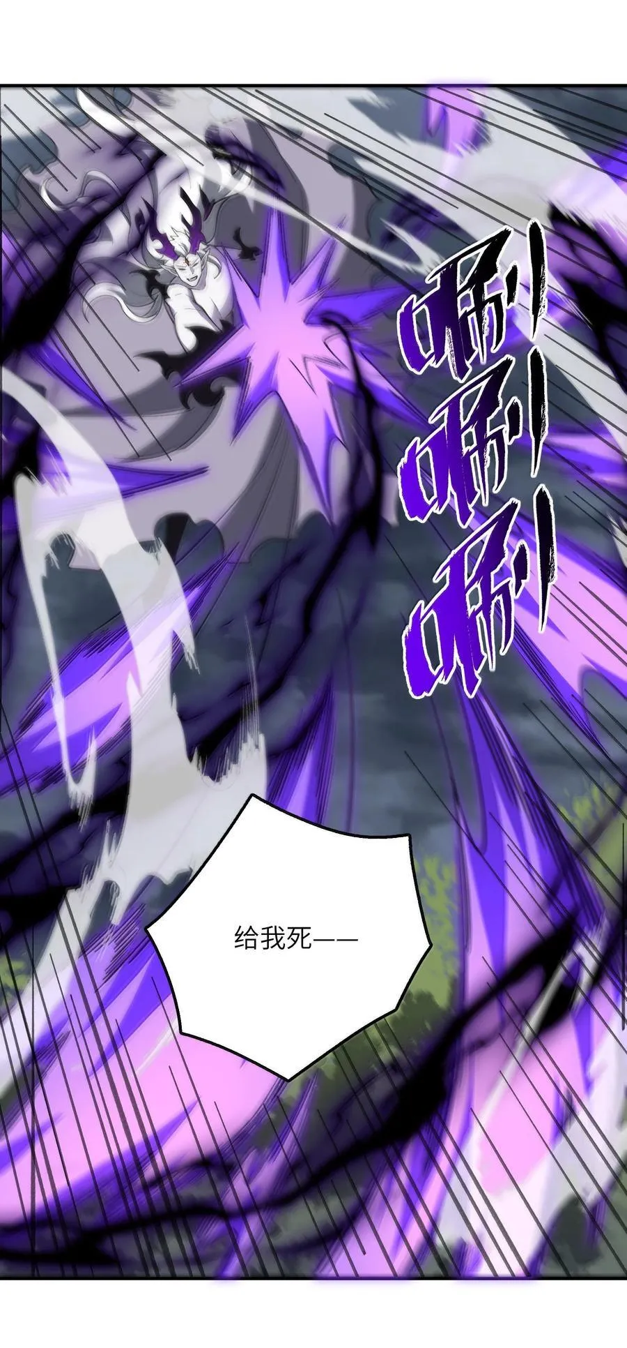083 讨厌加班 第33页