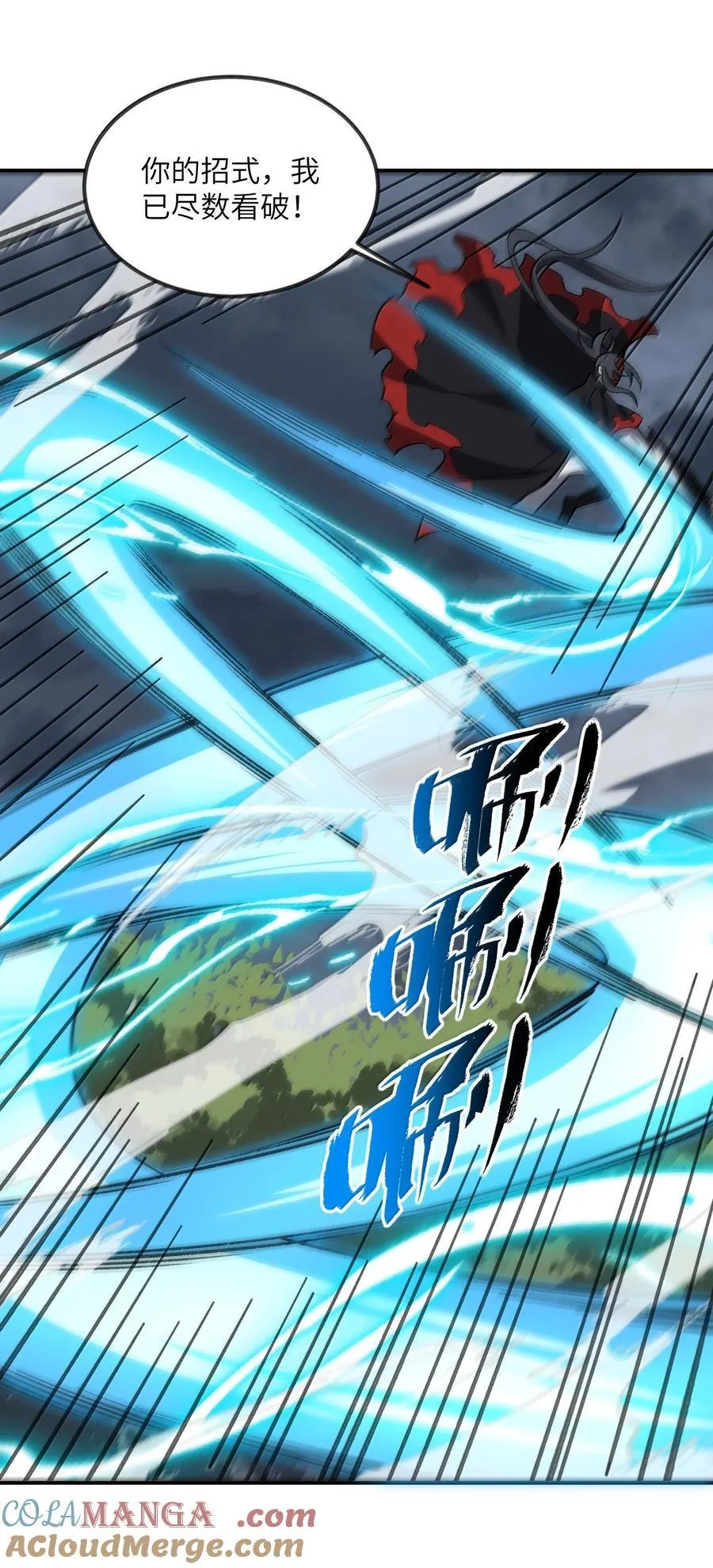 083 讨厌加班 第34页