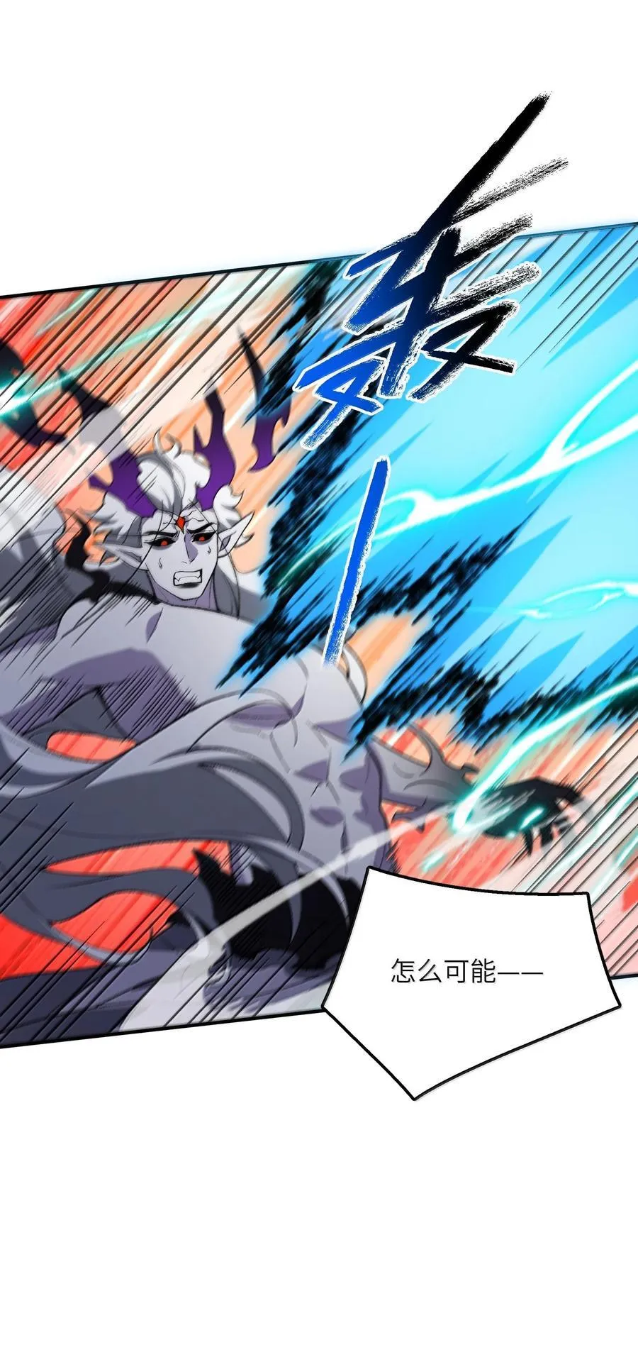 083 讨厌加班 第44页