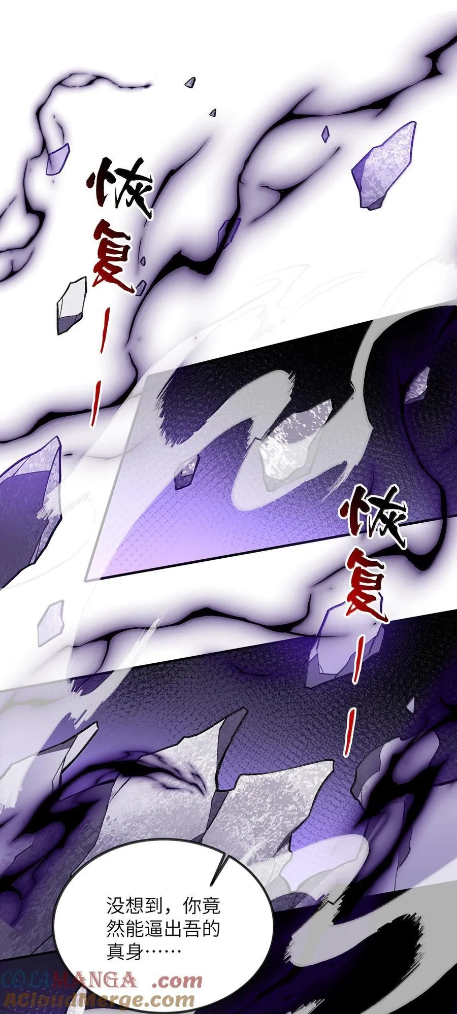 083 讨厌加班 第46页