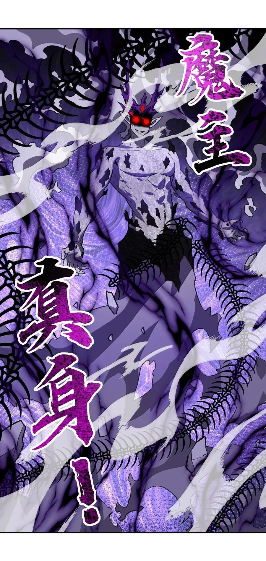 083 讨厌加班 第48页