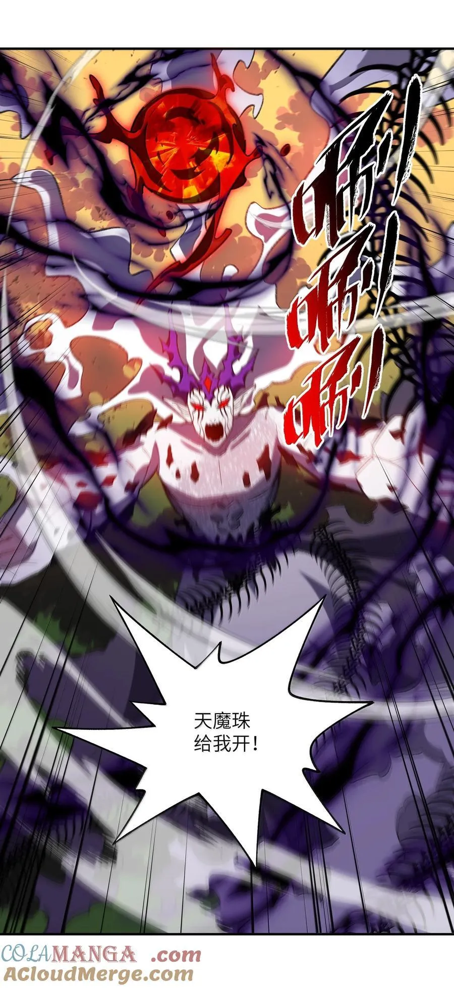 083 讨厌加班 第49页